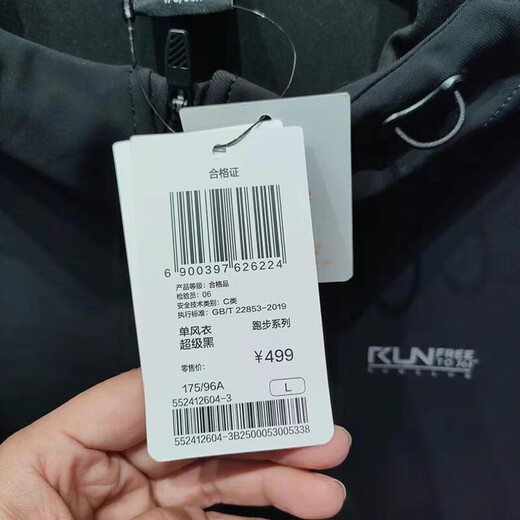 361 BINGQIN TECHNOLOGY SPORTS SETT MEN'S MEN'S AUTHONNE AUTOMNE BESOINT CHOOD COODED TRENGAN TRANCH Coat Veste avec pantalon rembourré de pieds