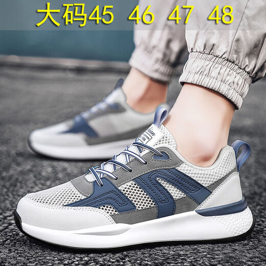 
Jeep Jeep Large Size 46 Men's Shoes Summer Breathable 47 Sports Shoes 48 Size Oversized Thin Forrest Gump Shoes 45 Size Deodorant H9903 Meter Green Non-Hidden Model 45