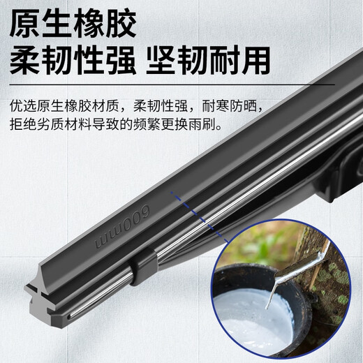 有骨铁架雨刮器适用斯威X7/X3/G01/G05/X2原厂装静音前窗刷片 前雨刮1对2支装高清静音加厚3A 斯威X724+15寸U型接口