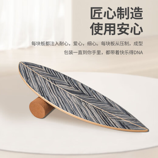 Ugin balance board adult ski surfing Lu Chong indoor balance board core training yoga fitness board adult Fengluo-Willow Leaf Board