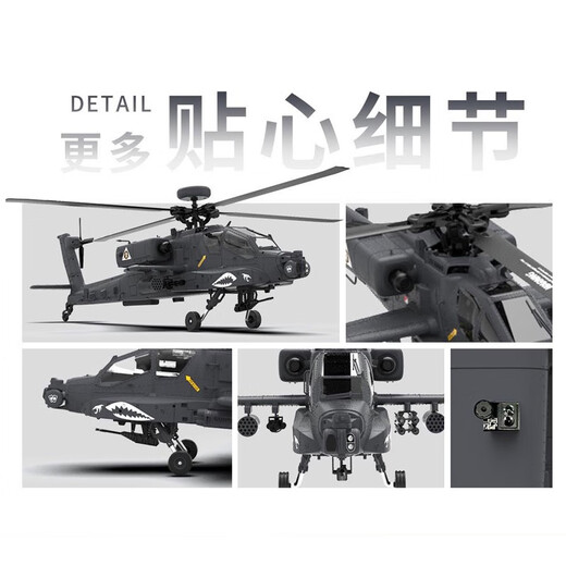 羽翔阿帕奇F11S武装遥控直升飞机GPS航模型3D倒飞仿真无人机RHSKY 阿帕奇F11S 全套到手飞 激光雷 标配1电+送铝合金手提箱