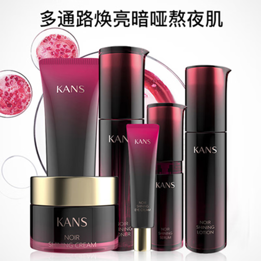 韩束（KanS）护肤品套装黑耀晶熬夜补水保湿化妆品水乳礼盒送女友老婆妈妈礼物 【熬夜补水提亮】洁面+水+乳+面霜+眼霜*2