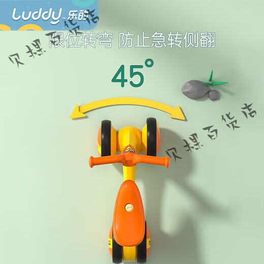 乐的Luddy乐的小黄鸭儿童滑步车平衡车儿童学步车滑行车扭扭玩具