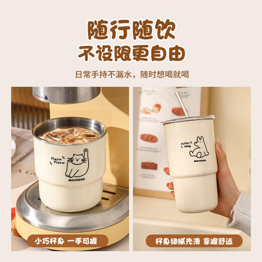 美厨水杯马克杯带盖304不锈钢杯子咖啡杯冷饮杯便携大容量吸管杯 400ml 熊猫天空蓝 MCB9712