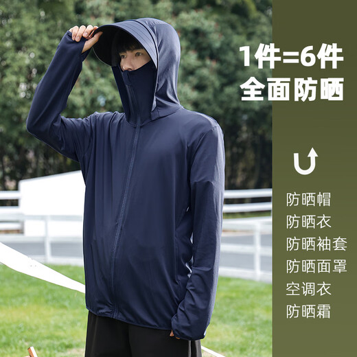 NYEF German Sun Protection Vêtements pour hommes et femmes Protection UV UV 2025 Été Nouveau chapeau de soie de glace Brim Breffable à séchage rapide Derrection Sun Protection [Même style pour les hommes et les femmes] le rasage du chapeau à gris foncé peut être détaché L (90-120jin [Jin est égal à 0,5 kg]))