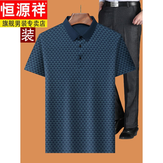 
Hengyuanxiang middle-aged men's short-sleeved T-shirt dad's summer suit 50 years old 60 summer ice silk 70 old man grandfather's top clothes gray M 17080-110Jin [Jin equals 0.5 kg]
