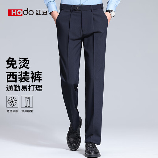 
Red beans without ironing and anti-wrinkle trousers for men's business straight-leg casual pants for men's pants for formal suit trousers commuting work pants