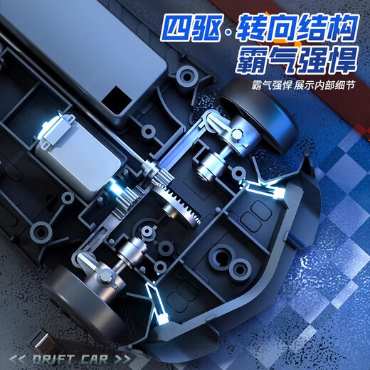 Zhouge Professional RC Fernbedienungssteuerauto Allradantrieb Drift Rennen Neue Erwachsene RC Hochgeschwindigkeit Lamborghini Racing Children's Elektrofahrzeug Gefriertes schwarzes Lamborghini Geschwindigkeit Lauf drei Geschwindigkeiten Doppel-Elektropaket-Upgrade 90-Minuten-Batterie + Fernbedienung