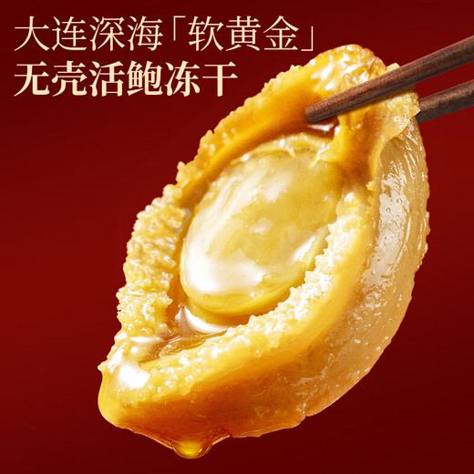 Qixi Sea Cucumber Gift Box for New Year Gift Ba Pin Mountain Delicatess Seafood Dried Goods Gift Box 185g Sea Cucumber Group Purchase to Parents Seafood 9 Seafood Gift Box Abalone Fish Glue 693g