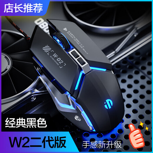 INPHIC W2 Silent Wired Gaming Mouse E-Sports Macro Definition Internet Cafe Peripheral Metal Mechanical Style Laptop USB Home Office Silent Gaming Mouse Wired Gaming Mouse W2 Second Generation Black