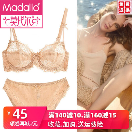 
Modal underwear for women with thin bras with large size and sexy bra with steel rings, large breasts, small lace transparent bra set, off-white S 32/70A+ underwear