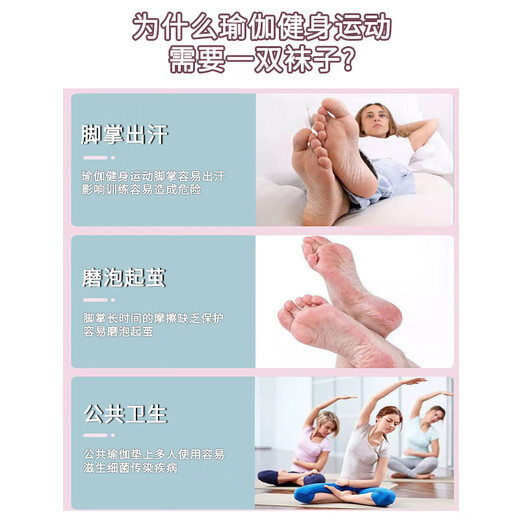 He Jiangong professional yoga socks mid-calf non-slip cotton socks indoor dance fitness professional non-slip yoga Pilates stockings anti-slip mid-calf white 1 pair