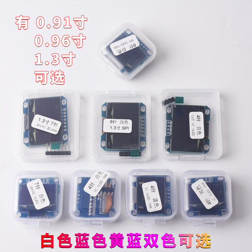 Zejie 0.96-inch OLED display module 0.91 12864 screen 1.3-inch LCD screen 4/6/7 pin IIC/SPI 0.96-inch new style 4-pin white unsoldered pin header