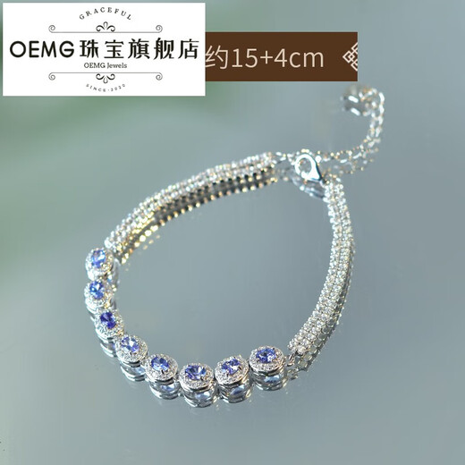 OEMG tanzanite bracelet women's s925 silver chain light luxury niche design high-end blue gemstone inlaid bracelet 01#s925 silver tanzanite inlaid bracelet
