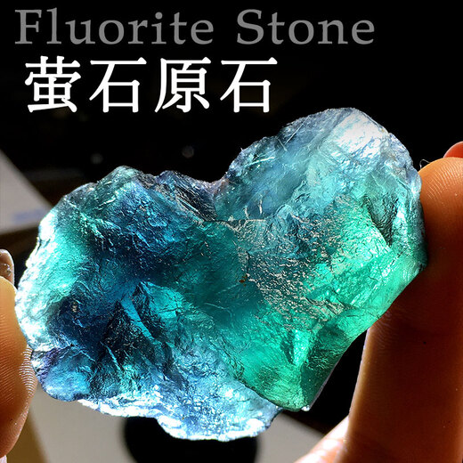 Natural blue-green fluorite rough stone specimen mineral crystal wool material large crystal gravel home accessories ornaments 1585