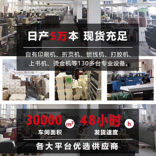 Jinpai 6625 business notepad notebook 6618a5 office work meeting minutes b5 buckle exquisite B5 (18K) khaki 192 pages