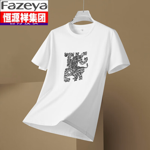 彩羊恒源祥夏季新款丝光棉短袖男士加肥加大宽松t恤胖子薄款透气半潮 5012咖色 丝光棉 XL