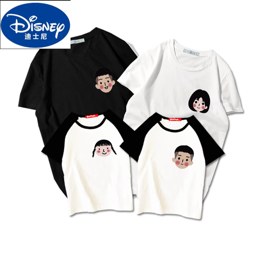 Disney Parent-Child Summer Wear 2025 Neue Familie mit drei und vier familienmodische Mutter-Tochter-Wear-Geschwister-T-Shirt T-Shirt Kurzärärmelte SQ686: Grey 165 Mom S