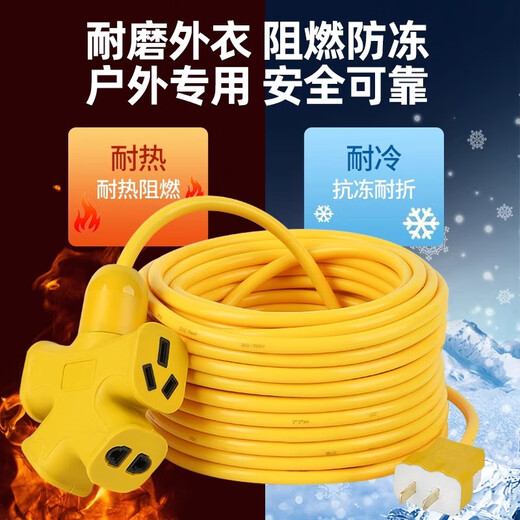 National standard pure copper core wire 2 core 15254 square household cable power extension cable National standard black (2500W internal use) National standard pure copper can 40m