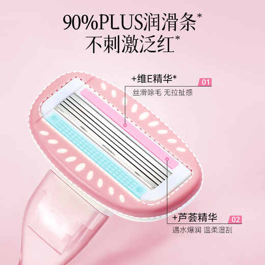 Bodybuilding CREATE (M'AYCREATE) shaving knife hair removal knife private armpit shaving knife whole body leg hair shaving private device yin hair trimming men and women
