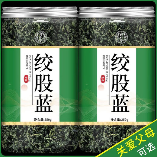 Tongrentang Gynostemum Blue Tea Perte de poids Gynostem Blue Gynostem Blue Tea Gynostem bleu frais sauvage l Green cru Qian Liu Gynostem Blue + Robu Ma [2 canettes au total]