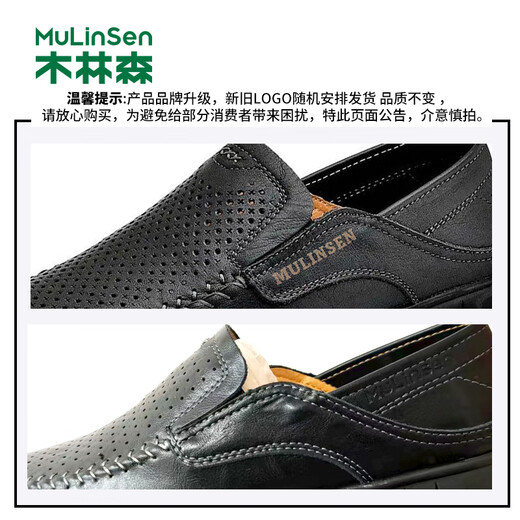 
Mulinsen (MULINSEN) men's shoes business casual hollow beans shoes soft sole sandals black size 41 88028