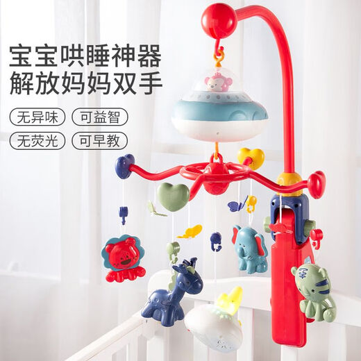 Jule Baby Ju Le Baby Neugeborene Krippe Bell Baby Kinderwagen Bett Anhänger Rotary Bett hängen Klingeln Block Baby Wind Glockenspiele auf der Bett Standard Edition - Red Remote Control + Batterie Modell + Geschenkboxpackung