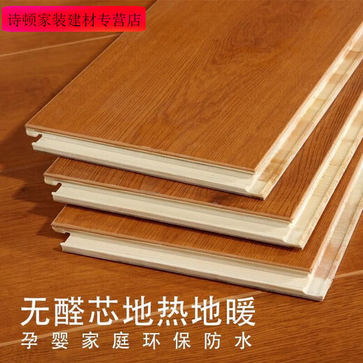 Massivholzbodenblock Haushalt Haushalt Masster Holz Verbundbodenboden Erhitzen mehrschichtiger helles Holzkleidung-resistentes graues Holzboden Ganzkern Q9859 Modell neues Dreischicht Massivholz