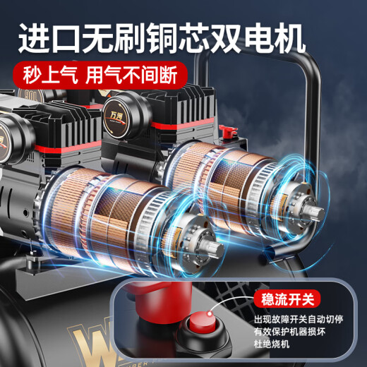 
Xushan Sigongma air compressor inflatable pump small 220v portable industrial grade woodworking silent high pressure air pump air pressure 3890W-70L LCD screen + dual solenoid valve dual 3180W/3890W/3990W/4290W