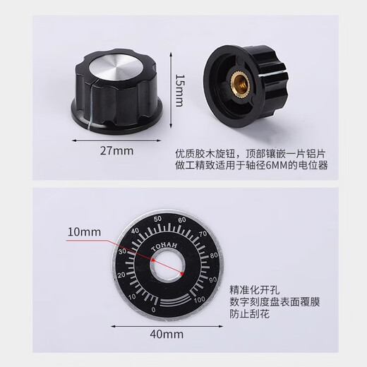 Noran RV24YN 20S single-turn carbon film potentiometer single-turn adjustable resistor B203 20K potentiometer + scale plate + knob (1 set)