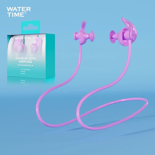 WATERTIME swimming earplugs waterproof men and women professional bathing belt anti-lost middle ear fashion silicone anti-slip star curtain purple