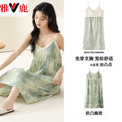 雅鹿吊带睡裙纱布夏季带胸垫性感洋气夏天薄款甜美无袖睡衣外穿家居服 6627吊带裙[云感梭织] M建议[80-100斤] 均码