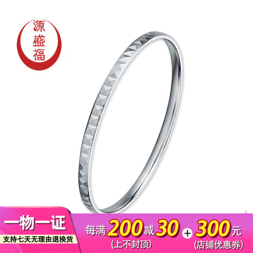 Yuan Shengfu's new PT950 high-quality solid fixed mouth diamond-shaped platinum bracelet, women's platinum bracelet, 21.33 grams, ring 57mm