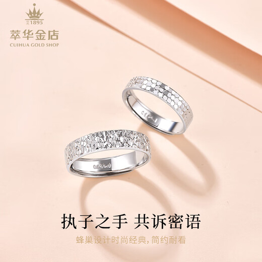 Cuihua Platinum Shining Honeycomb Ring for Girlfriend and Wife Valentine's Day Gift Birthday Gift Confession Wedding Gift Female Ring (Total Weight Approximately 5g)