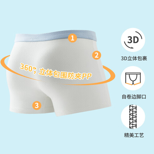 Hengyuanxiang 7A antibacterial children's underwear for men, middle and large children, 100% cotton inner boxer shorts, teenagers' underwear, 3 pairs