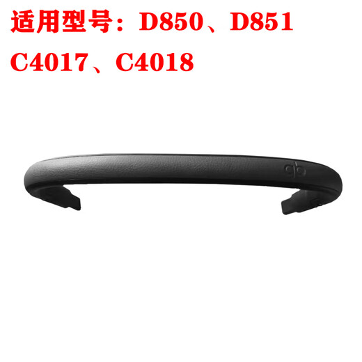 好孩子gbORSA婴儿车D850D851C4017扶手布套坐垫遮阳蓬前后轮配件 D850C4018黑色挂包