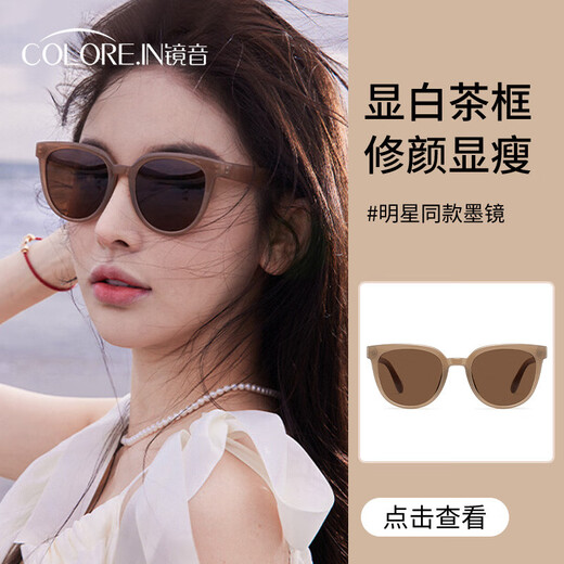 Colore.in Roses Geschichte Liu Yifei gleiche Sonnenbrille Brown Women's Summer Korean Style Trendy Anti-Sunglasse [verbesserte Brettkammbeine] Schwarzer Rahmen polarisiertes grau (
