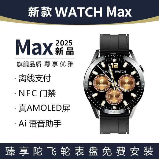 华为为手机手环通用watch9智能运动手表蓝牙通话心率血糖监测手环 [幻夜黑钢]匠心工艺+全功能