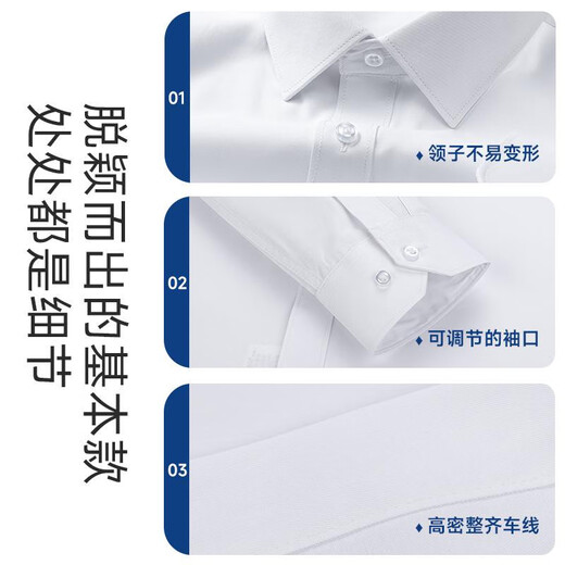 Le maire Yager Ya Ge Shirt à manches longues pour hommes Business Casual et Hot Free Professional Formal Wear Mariage Best Man Chun 6624 38 Recommandation de code 100-120 Jin [Jin est égal à 0,5 kg]