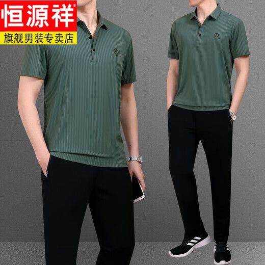 Hengyuanxiang papa costume d'été père d'été glace en soie courte t-shirt à manches à manches moyennes de sport décontractées hommes.