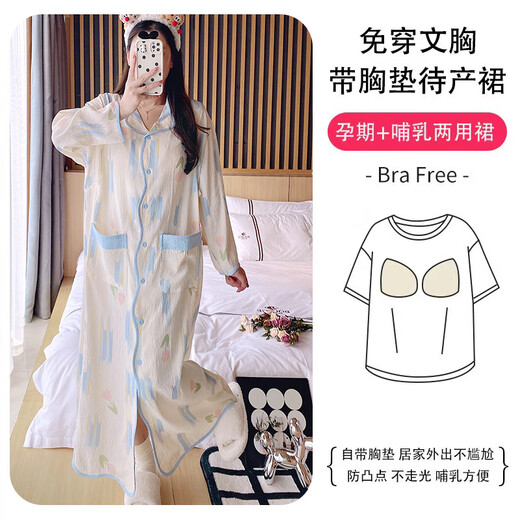 
Ziweiqi pregnant women with bra cloud cotton confinement clothes nightgown for women spring and autumn long sleeve long skirt breastfeeding women waiting for childbirth home clothes 3291 175 L recommendation 90-120