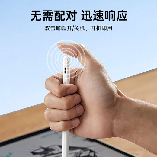 
Yise [2025 upgraded version] Capacitor pen iPad Apple pencil second-generation Bluetooth electric display iPad Pro/Air/Mini universal iPad strong magnetic adsorption [Black] Magnetic suction/pressure sensing/light display/fast charging