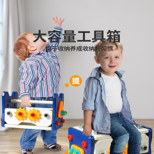 Toya para niños de reparación Toya para niños Conjunto de ensamblaje para bebés Desmontaje y ensamble la versión de perforación eléctrica [conjunto de 58 piezas] Set de caja de herramientas + Monte