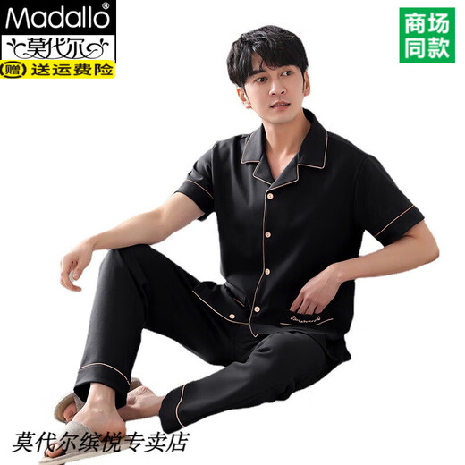 Modal Fat Man Extra großer Männerpyjamas kurzärmeliger Sommer 330 Jin [Jin gleich 0,5 kg] Fett und lose Größe 300 Jin [Jin gleich 0,5 kg] Baumwollhauskleidung HDE12004 Schwarz 5xl