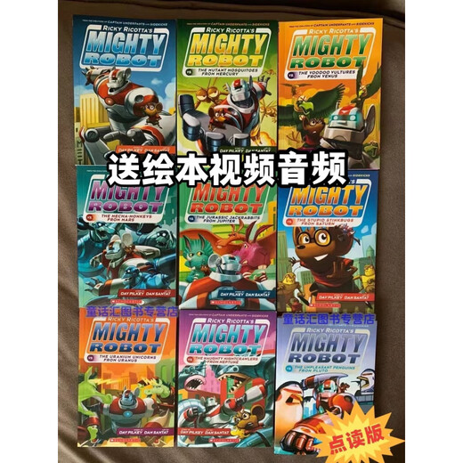 威猛机器人版9册mighty robot礼盒装全彩英文童书点读版赠视频 漫威分级英文读物31册(无盒) 礼盒装