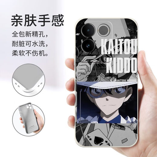 Ye yu Monster Thief Kid ist für vivoy78+ Mobiltelefon Hülle Y76S Soft Case Y77 Anti -Fall Y52S New Y55s Silicon Y73 Yt9276 Monster Thief Kid - antike weiße flüssige Haut Hand Vivoy76s