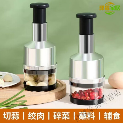 German imported high-quality pat knife stainless steel 316 garlic pounder multi-functional manual garlic pounding garlic kitchen garlic pressing long-lasting sharp - healthy and safe - delicate 2 pack