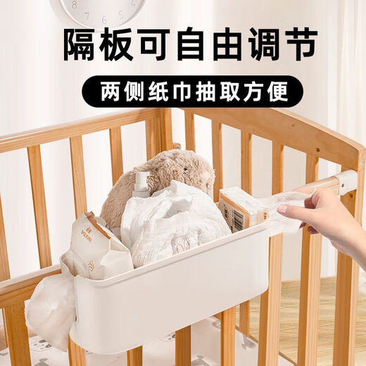 Baby crib hanging storage hanging basket diaper bedside diaper storage bag dormitory bed hanging bag bed fence storage box main picture