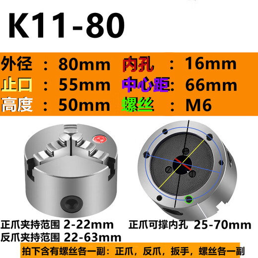 XMSJ Zhejiang chuck three-claw self-centering front perforated six-hole CNC lathe Lige brand K11165 clamping 155mm