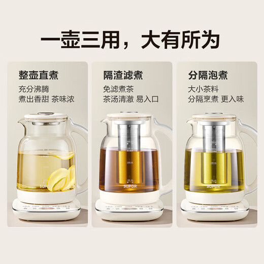SUPOR 2L large-capacity health pot, stew and boil all-in-one household multi-function kettle and teapot 2025 new model multi-stage temperature adjustment simple design commercial super model SW-20Y25